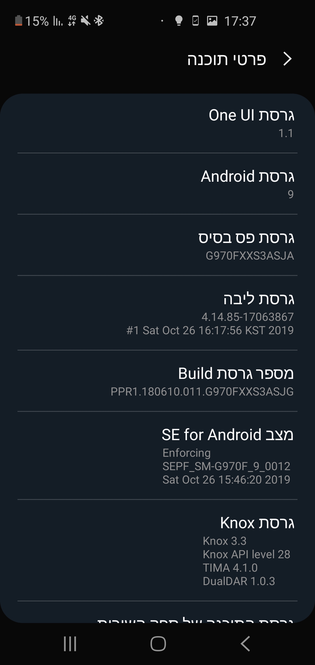 solved-screen-stays-on-samsung-community-994592